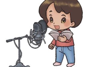 Commercial Voice Over Lahore