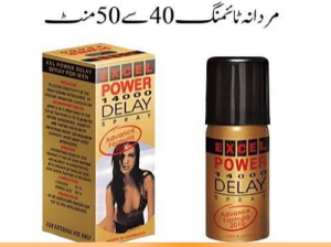 Excel Power 14000 Delay Spray 45 ML 03004409550