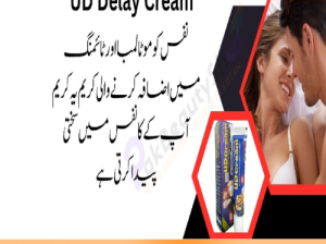 UD Delay Cream for Men In Pakistan 03004409550