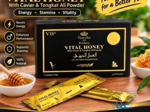 Vital Honey In Peshawar – 03004409550–