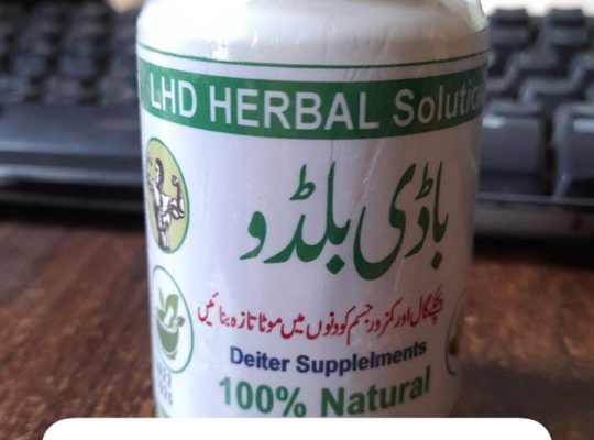 body buildo capsule price in body buildo capsule p